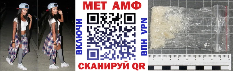 АМФЕТАМИН 97%  Новый Оскол 
