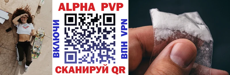 A PVP СК  магазин продажи   Новый Оскол 