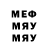 МДМА VHQ Arseniy Maslov