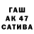 БУТИРАТ GHB UzBeK1997