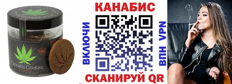 МЕГА маркетплейс  Новый Оскол  Еда ТГК марихуана  продажа наркотиков 
