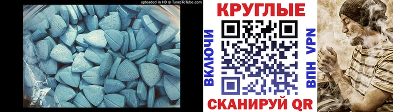 хочу   Новый Оскол  Ecstasy 250 мг 