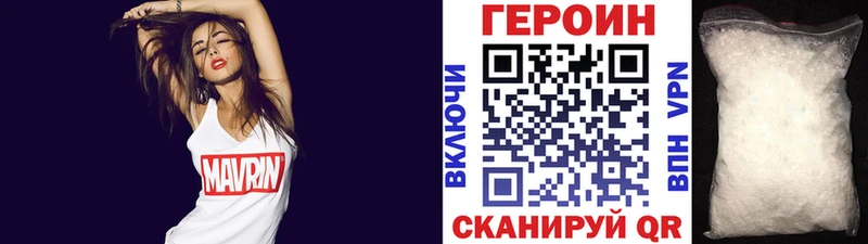 kraken как войти  Новый Оскол  Героин VHQ 