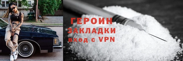 меф Дмитровск