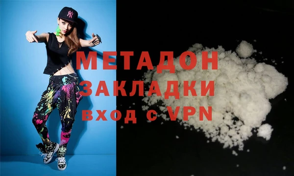 ALPHA-PVP Дмитров
