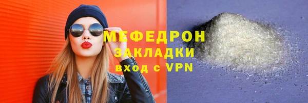 меф Дмитровск