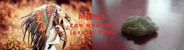 ALPHA-PVP Дмитров
