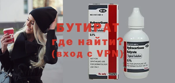 ALPHA-PVP Дмитров