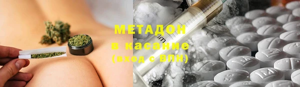 ALPHA-PVP Дмитров