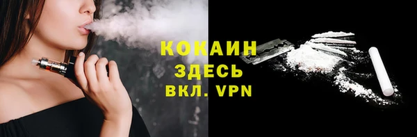 ALPHA-PVP Дмитров