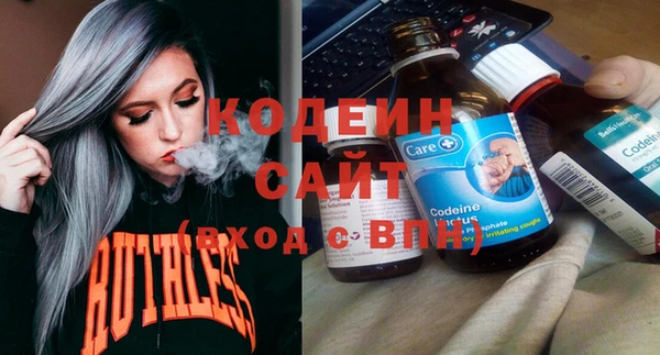 метадон Нестеровская