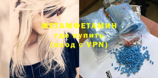 ALPHA-PVP Дмитров