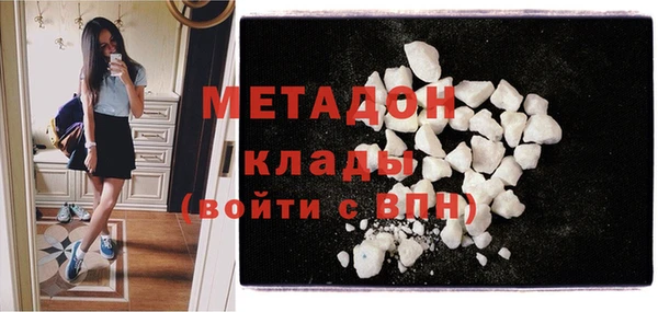 меф Дмитровск