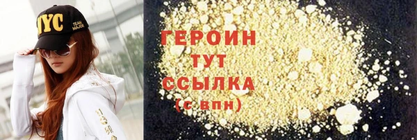 ALPHA-PVP Дмитров