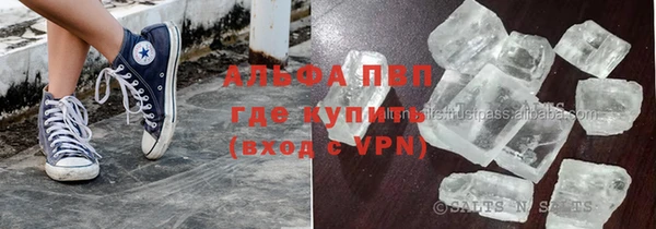 ALPHA-PVP Дмитров