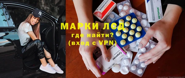 меф Дмитровск