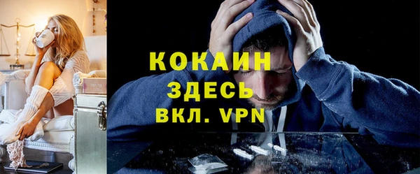 ALPHA-PVP Дмитров