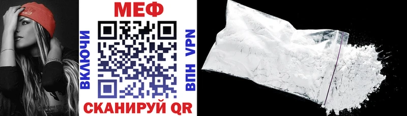 KRAKEN ССЫЛКА  Новый Оскол  Мефедрон кристаллы  где продают наркотики 