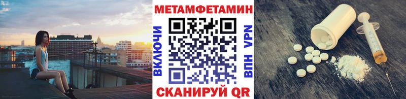 МЕТАМФЕТАМИН кристалл KRAKEN онион Новый Оскол