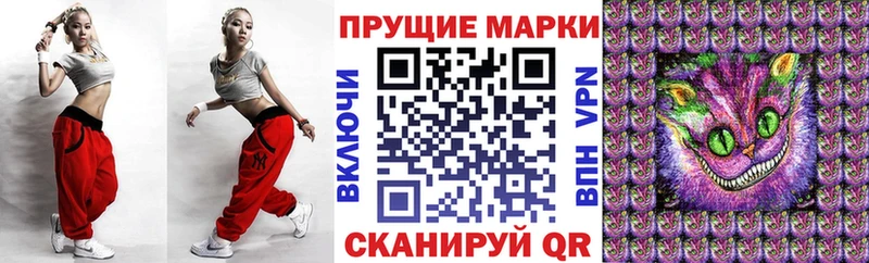дарнет шоп  Новый Оскол  Марки 25I-NBOMe 1,5мг 